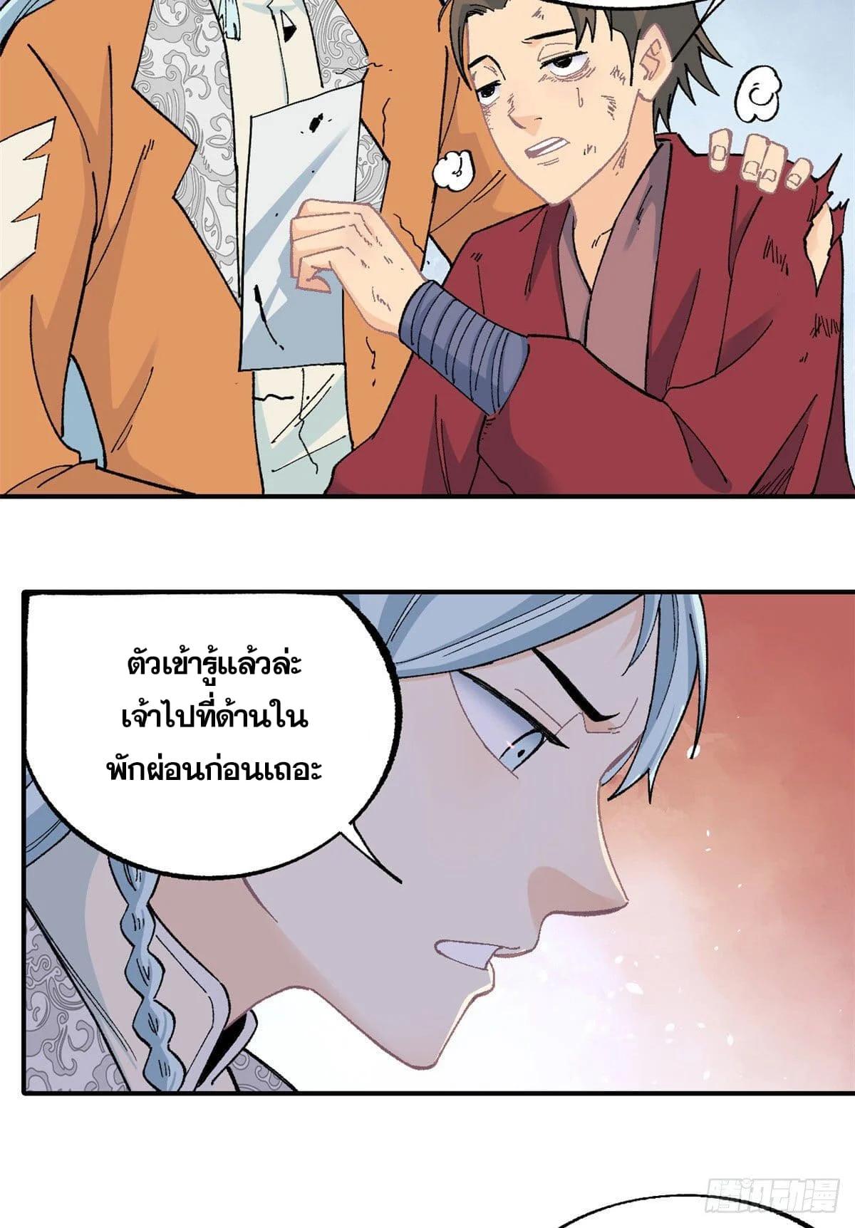 Manga-lc-com อ่านมังงะ อ่านการ์ตูน ออนไลน์ ฟรี All Hail the Sect Leader ตอนที่ 1 2 3 4 5 6 7 8 9 10 11 12 13 14 ฟรี ไม่มีโฆษณา Manga-lc - อ่าน มังงะ อ่าน การ์ตูน ออนไลน์ อ่านมังงะ ฟรี