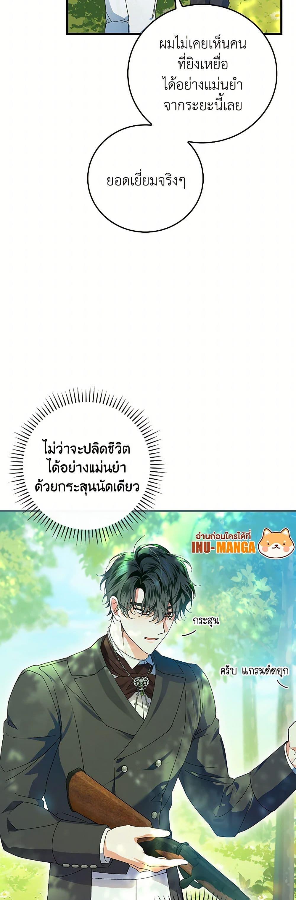 Manga-lc-com อ่านมังงะ อ่านการ์ตูน ออนไลน์ ฟรี The Perfect Plan for a Fairy-Tale Ending ตอนที่ 1 2 3 4 5 6 7 8 9 10 11 12 13 14 ฟรี ไม่มีโฆษณา Manga-lc - อ่าน มังงะ อ่าน การ์ตูน ออนไลน์ อ่านมังงะ ฟรี