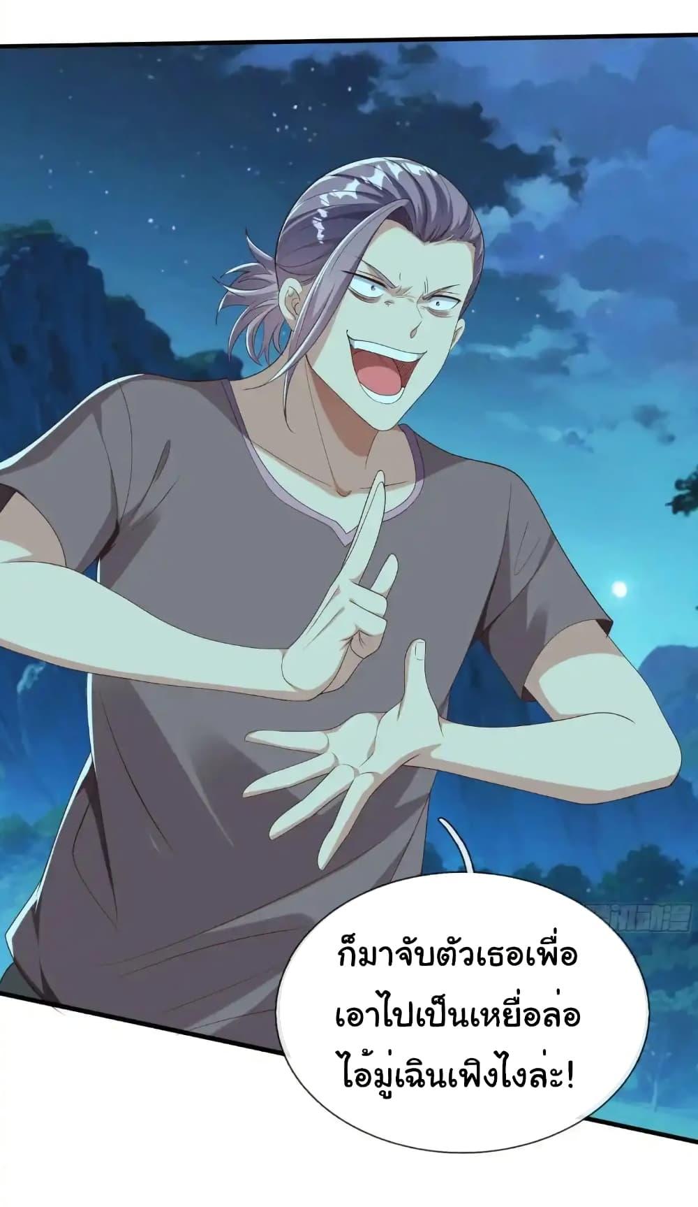 Manga-lc-com อ่านมังงะ อ่านการ์ตูน ออนไลน์ ฟรี I cultivated to become a god in the city ตอนที่ 1 2 3 4 5 6 7 8 9 10 11 12 13 14 ฟรี ไม่มีโฆษณา Manga-lc - อ่าน มังงะ อ่าน การ์ตูน ออนไลน์ อ่านมังงะ ฟรี