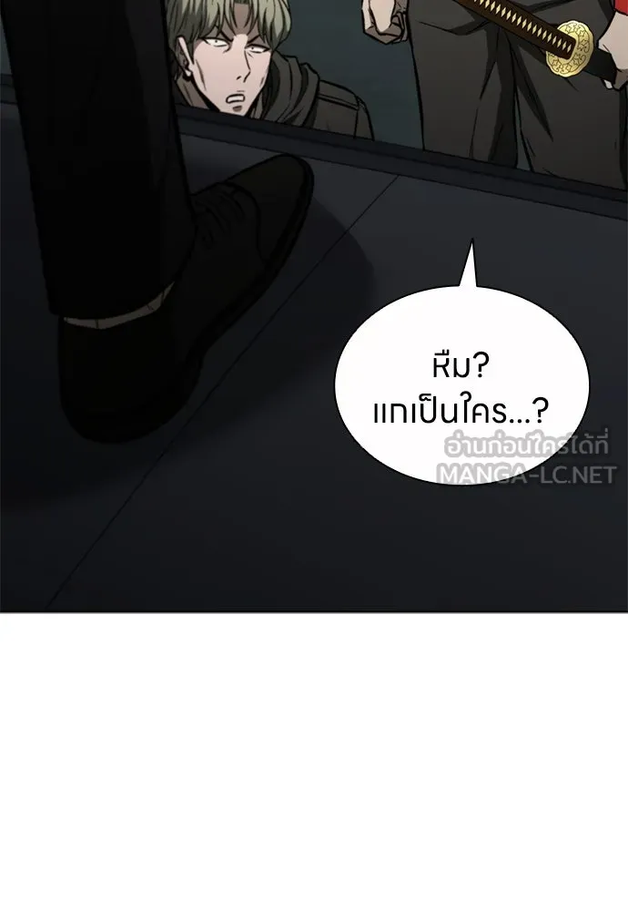 อัยการสายโหด ตอนที่ 28 รูปที่ 45