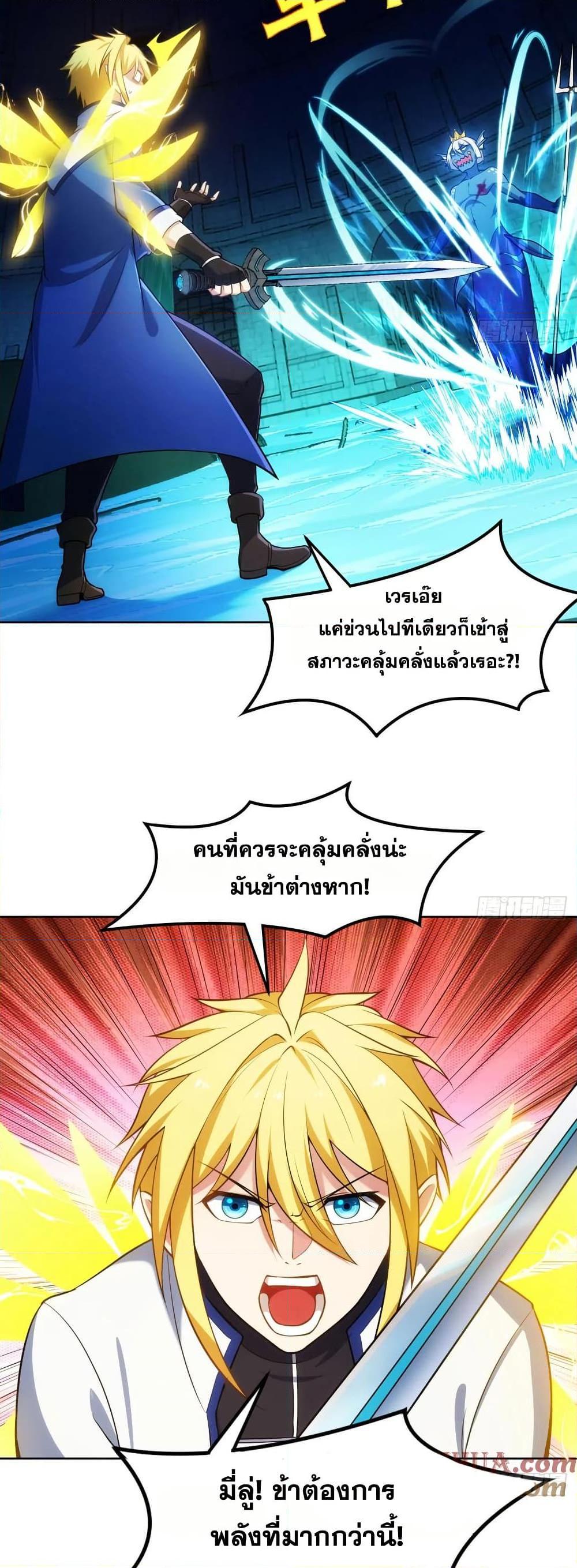 Manga-lc-com อ่านมังงะ อ่านการ์ตูน ออนไลน์ ฟรี The Beta Server For A Thousand Years ตอนที่ 1 2 3 4 5 6 7 8 9 10 11 12 13 14 ฟรี ไม่มีโฆษณา Manga-lc - อ่าน มังงะ อ่าน การ์ตูน ออนไลน์ อ่านมังงะ ฟรี