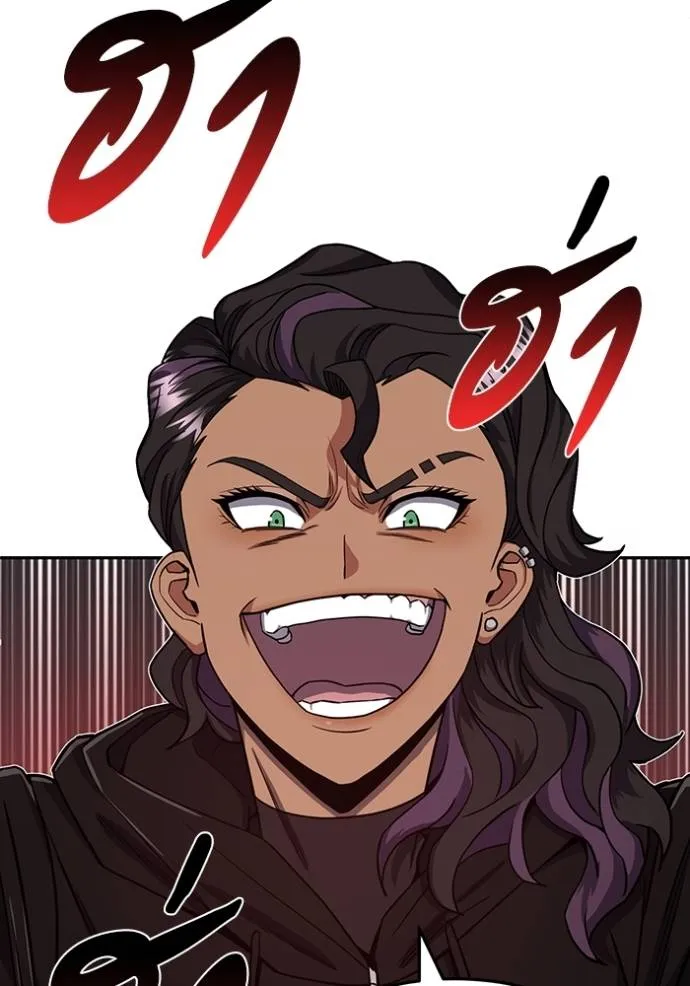 อัจฉริยะนอกคอก ตอนที่ 80 รูปที่ 76