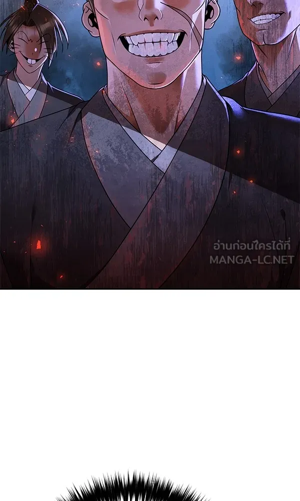 พอแล้วขันที อยากมีเจ้าโลก ตอนที่ 15 รูปที่ 12