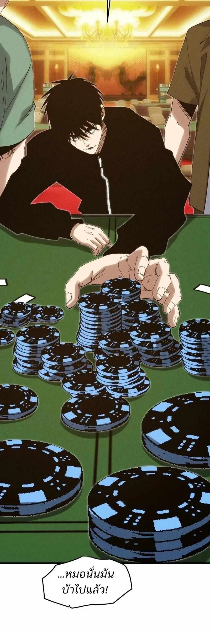 Rebirth of the Campus Special Forces Soldier เก_ดใหม_ของทหารหน_วยรบพ_เศษ ตอนที่ ตอนที่ 13 รูปที่ 20