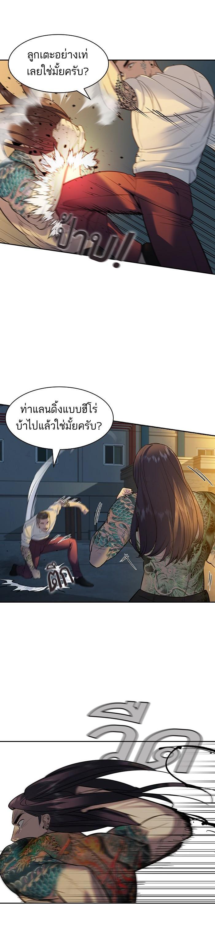 Manga-lc-com อ่านมังงะ อ่านการ์ตูน ออนไลน์ ฟรี The World Is Money and Power กลโกงโลกพนัน ตอนที่ 1 2 3 4 5 6 7 8 9 10 11 12 13 14 ฟรี ไม่มีโฆษณา Manga-lc - อ่าน มังงะ อ่าน การ์ตูน ออนไลน์ อ่านมังงะ ฟรี