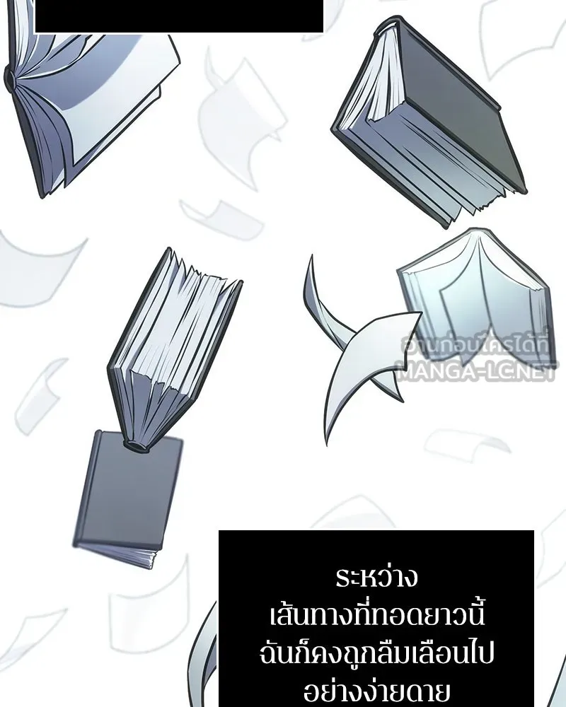 Omniscient Reader อ่านชะตาวันสิ้นโลก ตอนที่ 43 ดาบทลายนภา (1) รูปที่ 51