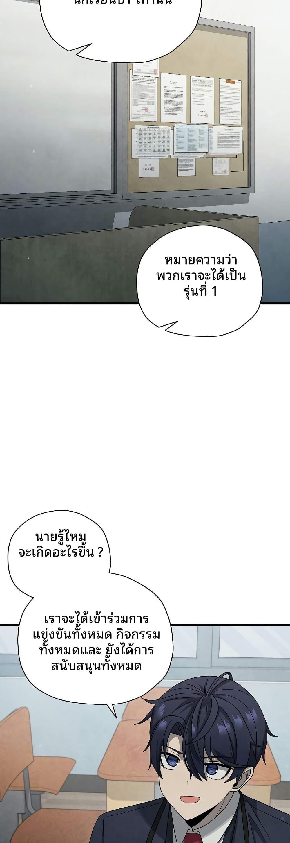 Manga-lc-com อ่านมังงะ อ่านการ์ตูน ออนไลน์ ฟรี Ghost Story Club (Remake) ตอนที่ 1 2 3 4 5 6 7 8 9 10 11 12 13 14 ฟรี ไม่มีโฆษณา Manga-lc - อ่าน มังงะ อ่าน การ์ตูน ออนไลน์ อ่านมังงะ ฟรี