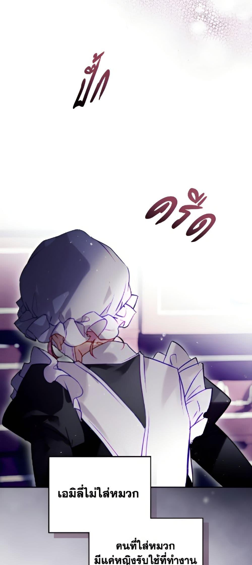 Manga-lc-com อ่านมังงะ อ่านการ์ตูน ออนไลน์ ฟรี Death Is The Only Ending For The Villainess ตอนที่ 1 2 3 4 5 6 7 8 9 10 11 12 13 14 ฟรี ไม่มีโฆษณา Manga-lc - อ่าน มังงะ อ่าน การ์ตูน ออนไลน์ อ่านมังงะ ฟรี