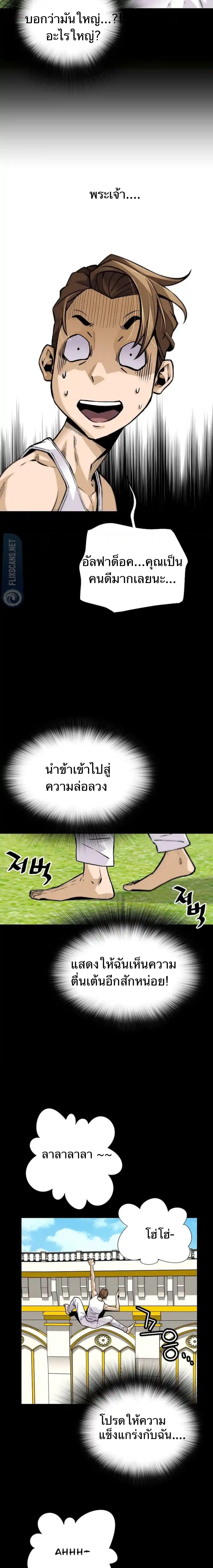 Manga-lc-com อ่านมังงะ อ่านการ์ตูน ออนไลน์ ฟรี Return of the Legend ตอนที่ 1 2 3 4 5 6 7 8 9 10 11 12 13 14 ฟรี ไม่มีโฆษณา Manga-lc - อ่าน มังงะ อ่าน การ์ตูน ออนไลน์ อ่านมังงะ ฟรี