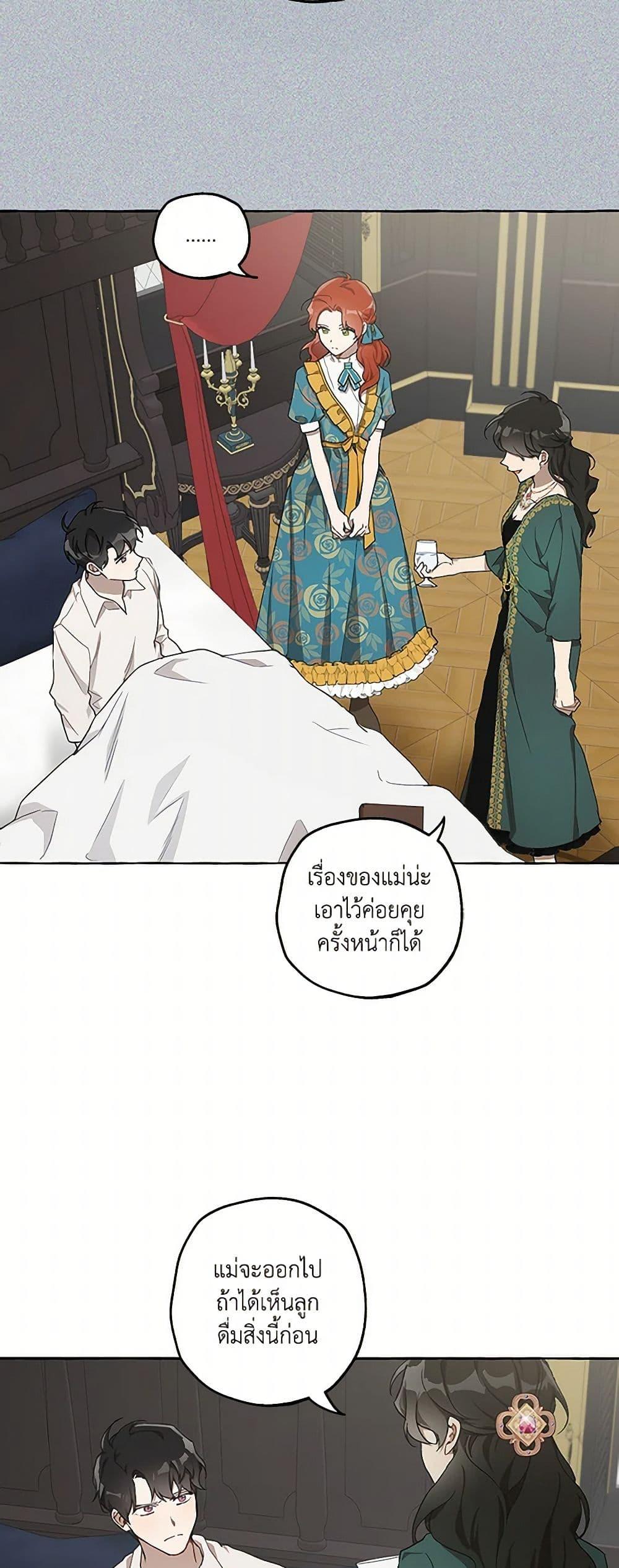 Manga-lc-com อ่านมังงะ อ่านการ์ตูน ออนไลน์ ฟรี It Was All a Mistake ตอนที่ 1 2 3 4 5 6 7 8 9 10 11 12 13 14 ฟรี ไม่มีโฆษณา Manga-lc - อ่าน มังงะ อ่าน การ์ตูน ออนไลน์ อ่านมังงะ ฟรี