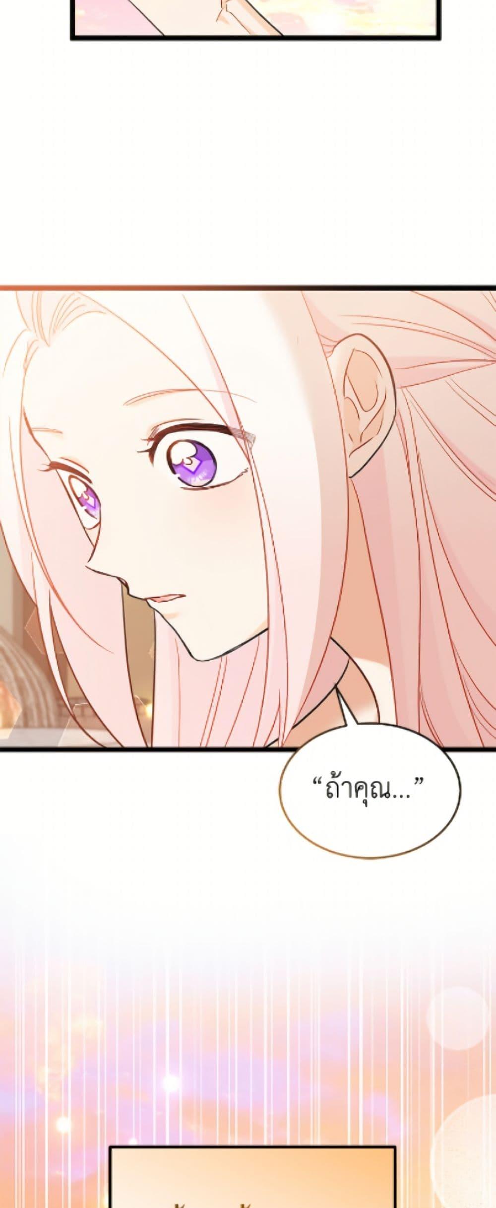 Manga-lc-com อ่านมังงะ อ่านการ์ตูน ออนไลน์ ฟรี The Symbiotic Relationship Between a Panther and a Rabbit ตอนที่ 1 2 3 4 5 6 7 8 9 10 11 12 13 14 ฟรี ไม่มีโฆษณา Manga-lc - อ่าน มังงะ อ่าน การ์ตูน ออนไลน์ อ่านมังงะ ฟรี