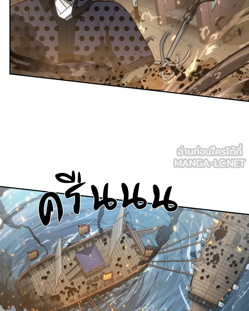 Omniscient Reader อ่านชะตาวันสิ้นโลก ตอนที่ 9 ปลาแสงอาทิตย์ผู้หยั่งรู้ (4) รูปที่ 42