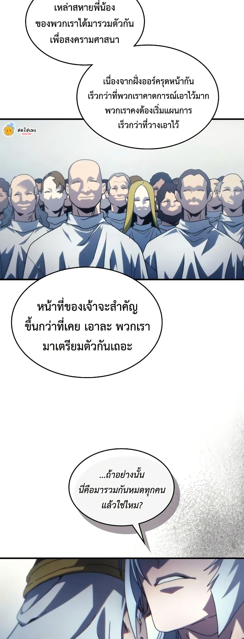 Manga-lc-com อ่านมังงะ อ่านการ์ตูน ออนไลน์ ฟรี Mr Devourer, Please Act Like a Final Boss ตอนที่ 1 2 3 4 5 6 7 8 9 10 11 12 13 14 ฟรี ไม่มีโฆษณา Manga-lc - อ่าน มังงะ อ่าน การ์ตูน ออนไลน์ อ่านมังงะ ฟรี