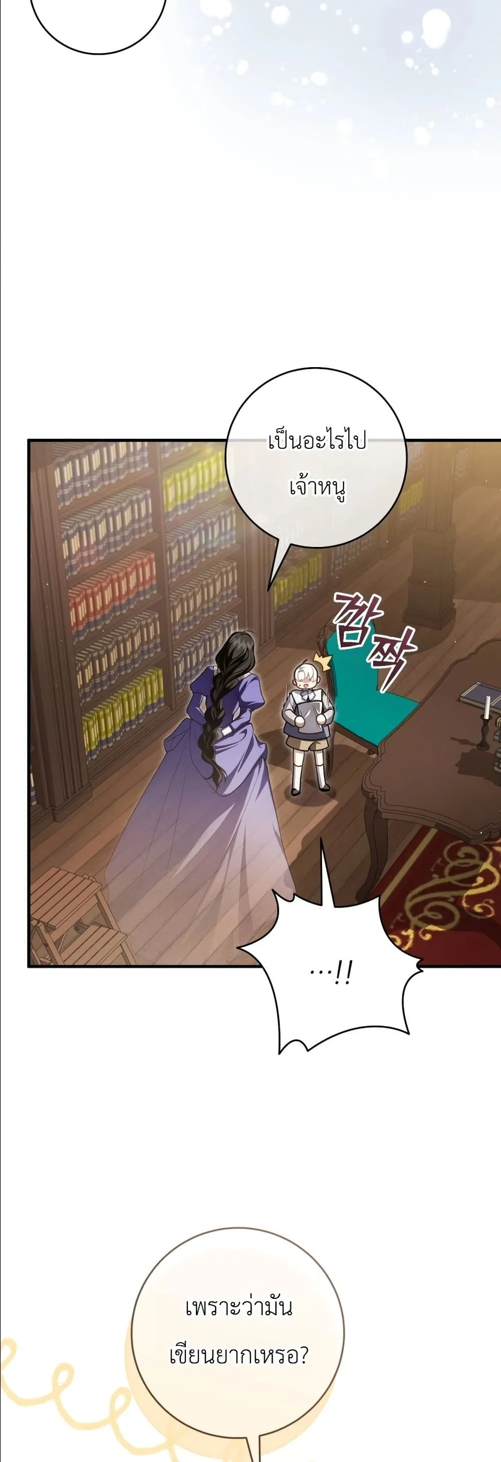 Manga-lc-com อ่านมังงะ อ่านการ์ตูน ออนไลน์ ฟรี The Abandoned Princes Ghost Bride ตอนที่ 1 2 3 4 5 6 7 8 9 10 11 12 13 14 ฟรี ไม่มีโฆษณา Manga-lc - อ่าน มังงะ อ่าน การ์ตูน ออนไลน์ อ่านมังงะ ฟรี