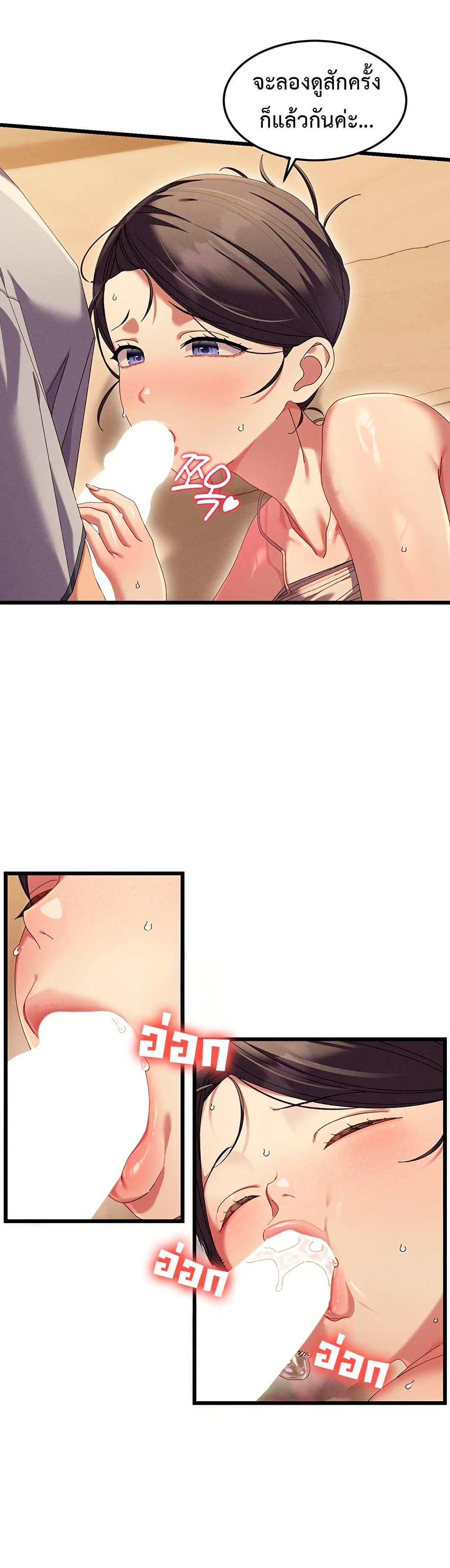 Doujin-Lc- อ่าน โดจิน มังฮวา เกาหลี ญี่ปุ่น จีน แปลไทย New City Massage ตอนที่ 1 2 3 4 5 6 7 8 9 10 11 12 13 14 ฟรี ไม่มีโฆษณา อ่าน โดจิน Manhwa เกาหลี ญี่ปุ่น จีน เรามีครบ คัดมาให้เน้นๆ โดจิน 18+ รับประกันความฟินโดย  Doujin Lc