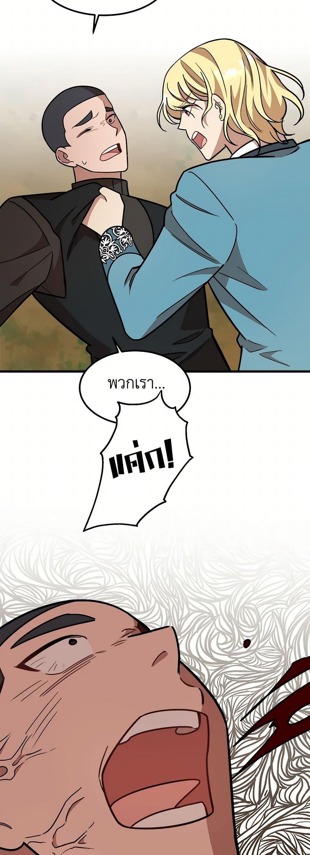 Manga-lc-com อ่านมังงะ อ่านการ์ตูน ออนไลน์ ฟรี Four Dangerous Brothers to My Rescue ตอนที่ 1 2 3 4 5 6 7 8 9 10 11 12 13 14 ฟรี ไม่มีโฆษณา Manga-lc - อ่าน มังงะ อ่าน การ์ตูน ออนไลน์ อ่านมังงะ ฟรี