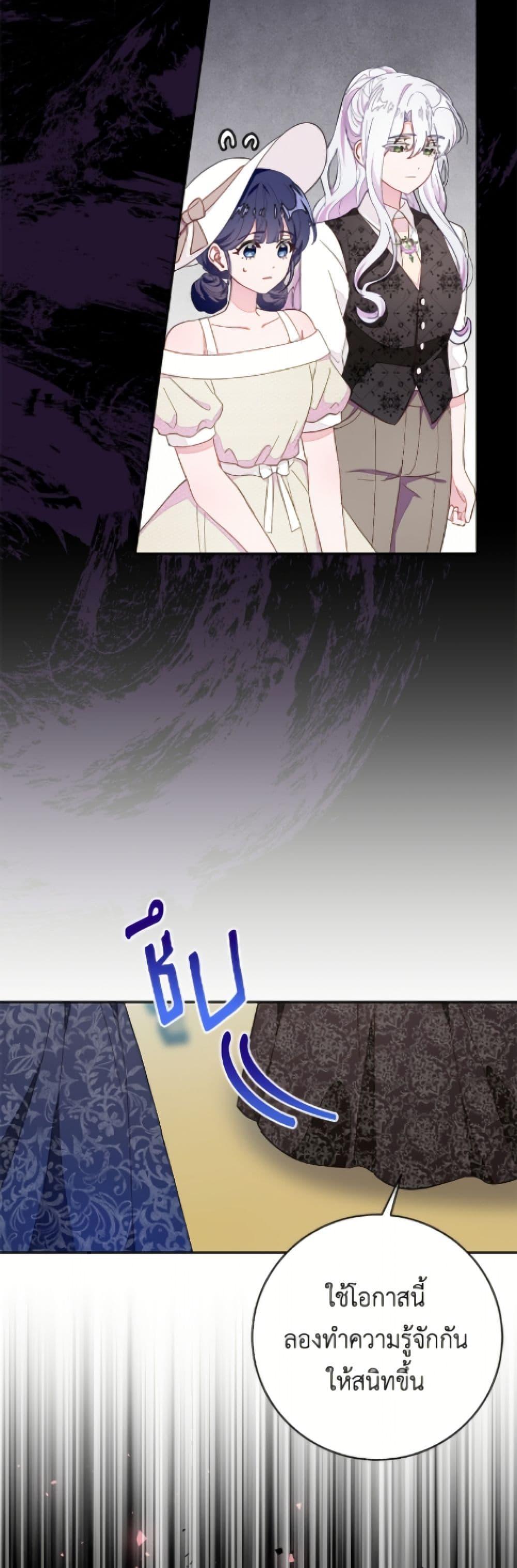 Manga-lc-com อ่านมังงะ อ่านการ์ตูน ออนไลน์ ฟรี The Bad Ending Of The Otome Game ตอนที่ 1 2 3 4 5 6 7 8 9 10 11 12 13 14 ฟรี ไม่มีโฆษณา Manga-lc - อ่าน มังงะ อ่าน การ์ตูน ออนไลน์ อ่านมังงะ ฟรี