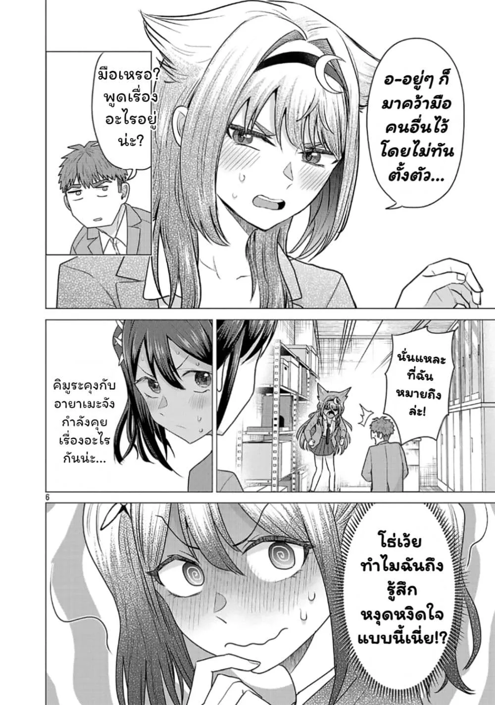 Manga-lc-com อ่านมังงะ อ่านการ์ตูน ออนไลน์ ฟรี Make Heroine o Katasetai!! ตอนที่ 1 2 3 4 5 6 7 8 9 10 11 12 13 14 ฟรี ไม่มีโฆษณา Manga-lc - อ่าน มังงะ อ่าน การ์ตูน ออนไลน์ อ่านมังงะ ฟรี