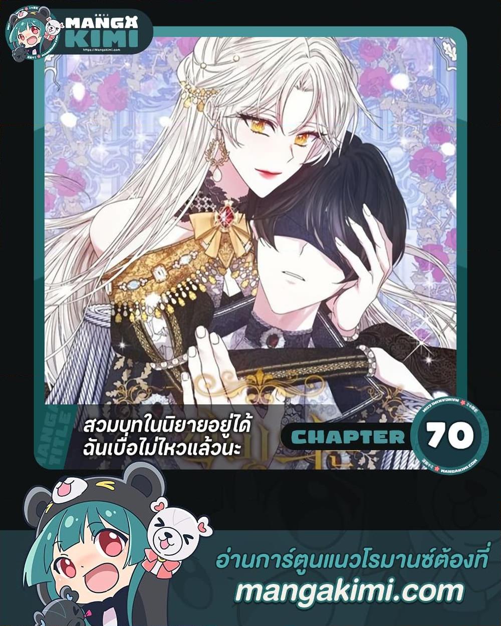 Manga-lc-com อ่านมังงะ อ่านการ์ตูน ออนไลน์ ฟรี I’m Tired of Novel Transmigration ตอนที่ 1 2 3 4 5 6 7 8 9 10 11 12 13 14 ฟรี ไม่มีโฆษณา Manga-lc - อ่าน มังงะ อ่าน การ์ตูน ออนไลน์ อ่านมังงะ ฟรี