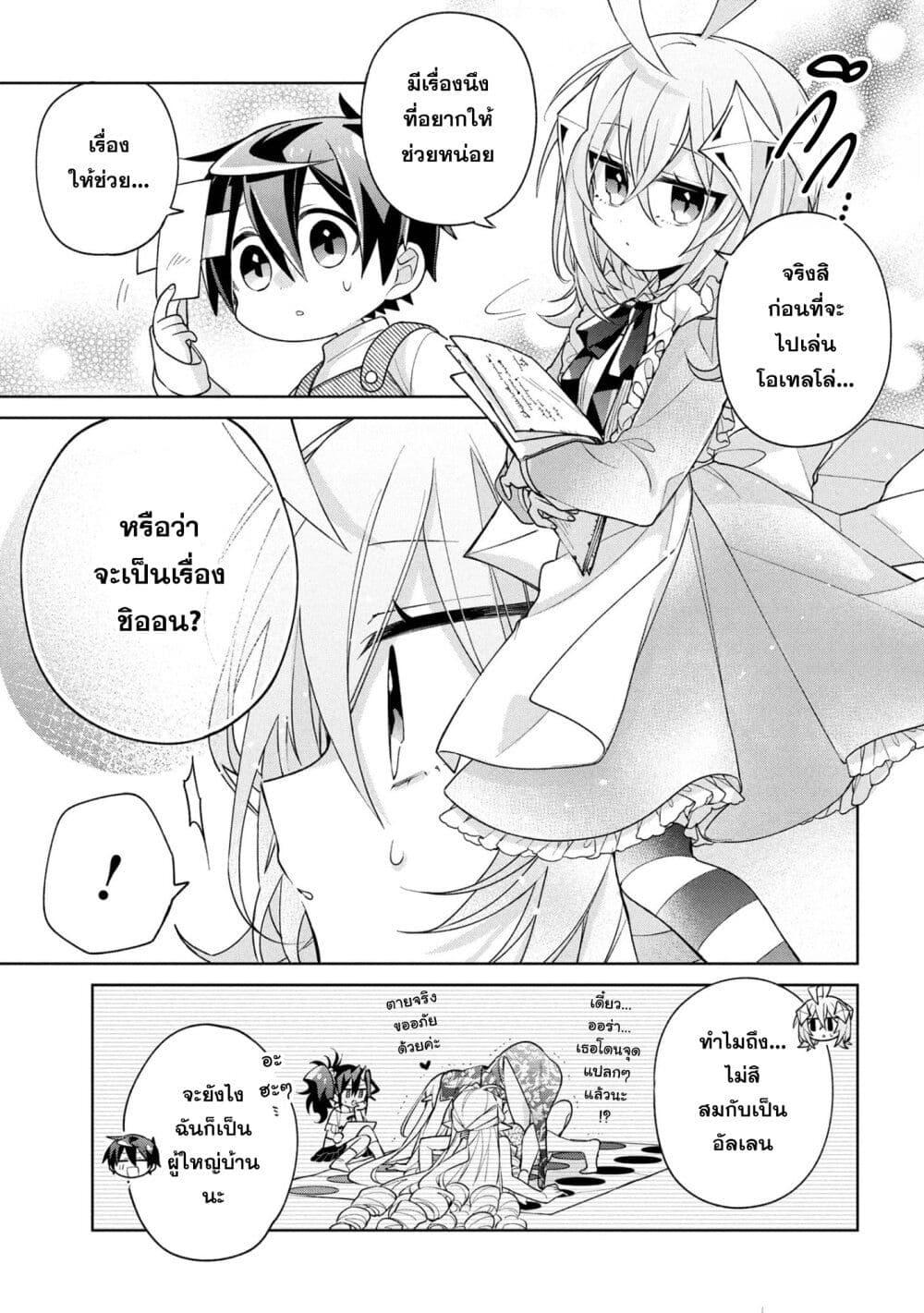 Manga-lc-com อ่านมังงะ อ่านการ์ตูน ออนไลน์ ฟรี Dorei kara no Kitai to Hyouka no sei de Sakushu dekinai no daga ตอนที่ 1 2 3 4 5 6 7 8 9 10 11 12 13 14 ฟรี ไม่มีโฆษณา Manga-lc - อ่าน มังงะ อ่าน การ์ตูน ออนไลน์ อ่านมังงะ ฟรี