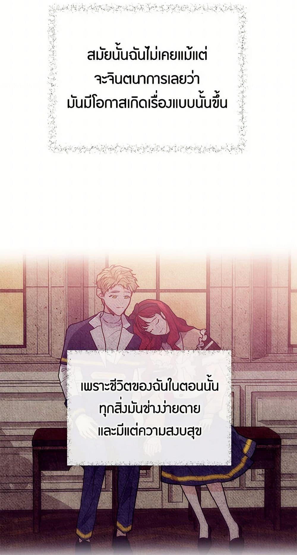 Manga-lc-com อ่านมังงะ อ่านการ์ตูน ออนไลน์ ฟรี The Elegant Sea of Savagery ตอนที่ 1 2 3 4 5 6 7 8 9 10 11 12 13 14 ฟรี ไม่มีโฆษณา Manga-lc - อ่าน มังงะ อ่าน การ์ตูน ออนไลน์ อ่านมังงะ ฟรี