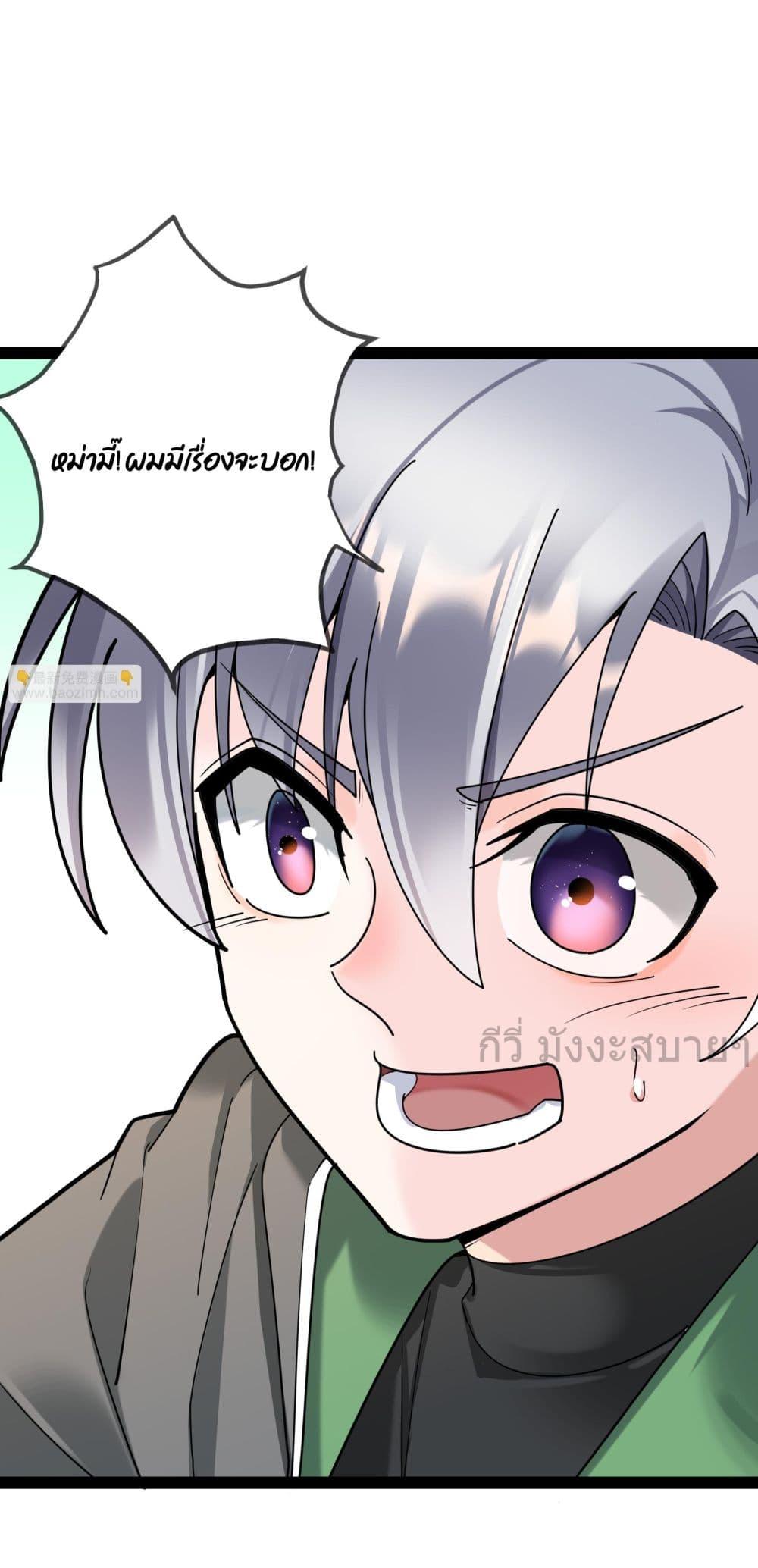 Manga-lc-com อ่านมังงะ อ่านการ์ตูน ออนไลน์ ฟรี OhmylovelyBo ตอนที่ 1 2 3 4 5 6 7 8 9 10 11 12 13 14 ฟรี ไม่มีโฆษณา Manga-lc - อ่าน มังงะ อ่าน การ์ตูน ออนไลน์ อ่านมังงะ ฟรี