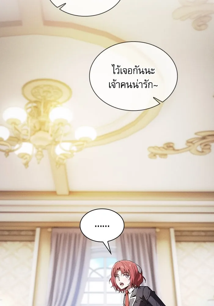 นักดาบอัจฉริยะจากอะคาเดมี ตอนที่ 94 รูปที่ 47