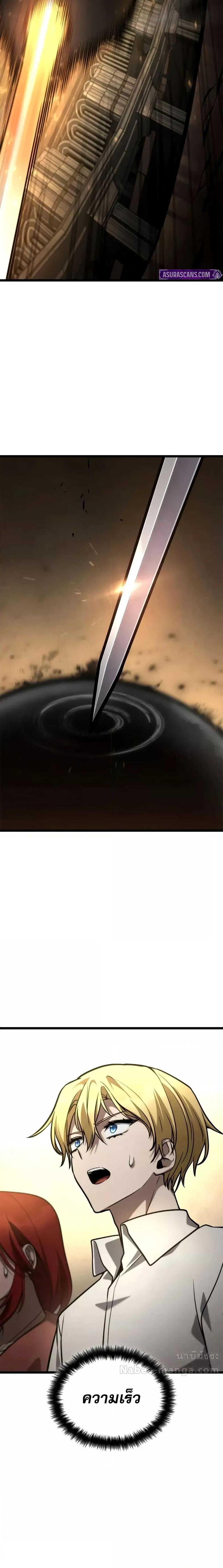 Manga-lc-com อ่านมังงะ อ่านการ์ตูน ออนไลน์ ฟรี InfiniteMage ตอนที่ 1 2 3 4 5 6 7 8 9 10 11 12 13 14 ฟรี ไม่มีโฆษณา Manga-lc - อ่าน มังงะ อ่าน การ์ตูน ออนไลน์ อ่านมังงะ ฟรี