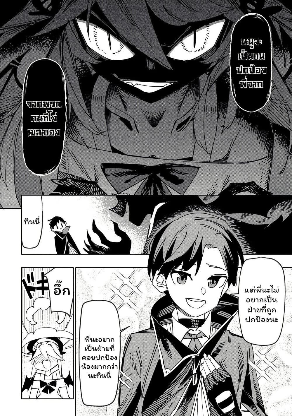 Manga-lc-com อ่านมังงะ อ่านการ์ตูน ออนไลน์ ฟรี Tsuihousareta Renkinjutsushi wa Mujikaku ni Densetsu to Naru Yandere Imouto (Oukoku no Shugoryuu) to Issho ni Henkyou de Shiawase ni Kurashimasu! ตอนที่ 1 2 3 4 5 6 7 8 9 10 11 12 13 14 ฟรี ไม่มีโฆษณา Manga-lc - อ่าน มังงะ อ่าน การ์ตูน ออนไลน์ อ่านมังงะ ฟรี