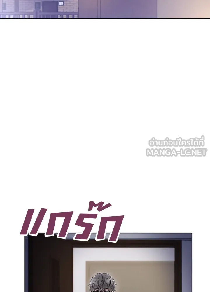 เพลิงแค้นผลาญใจ ตอนที่ 48 รูปที่ 99