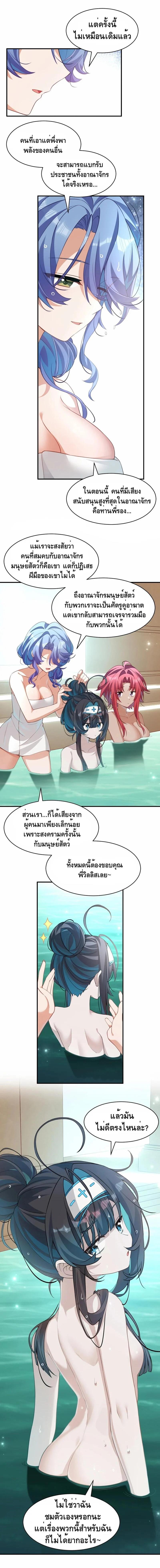 Manga-lc-com อ่านมังงะ อ่านการ์ตูน ออนไลน์ ฟรี I Am a Max-Level Priestess in Another World ตอนที่ 1 2 3 4 5 6 7 8 9 10 11 12 13 14 ฟรี ไม่มีโฆษณา Manga-lc - อ่าน มังงะ อ่าน การ์ตูน ออนไลน์ อ่านมังงะ ฟรี