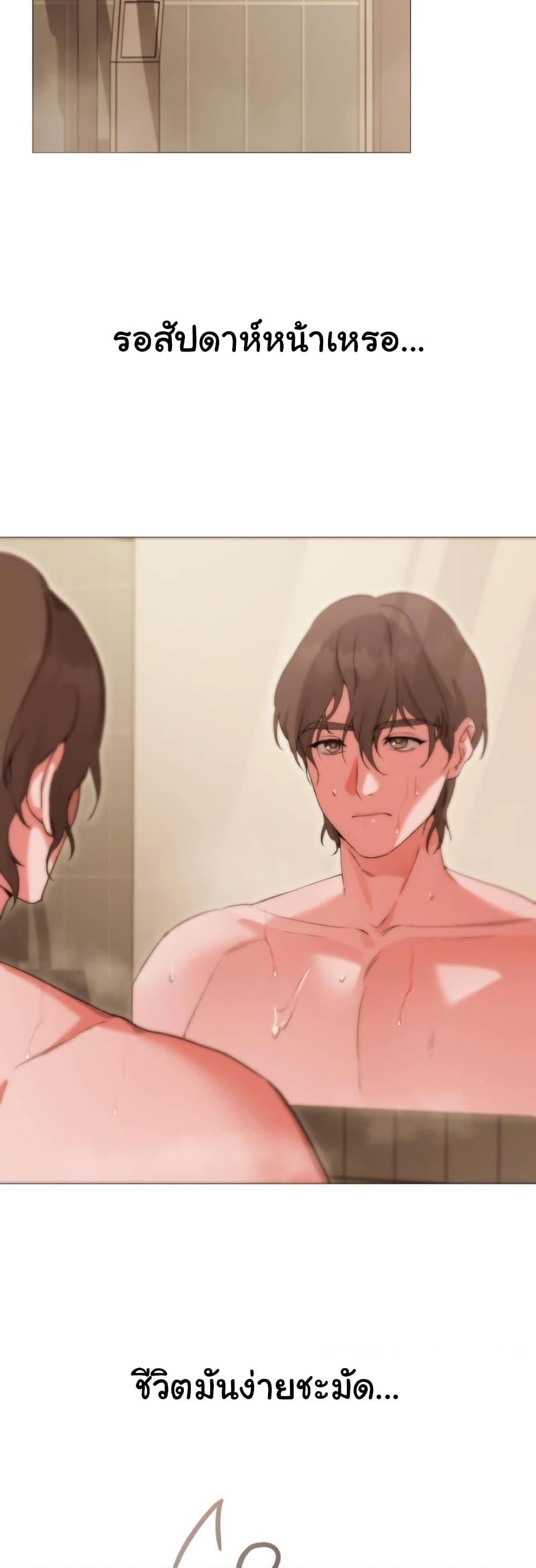 Doujin-Lc- อ่าน โดจิน มังฮวา เกาหลี ญี่ปุ่น จีน แปลไทย Change Days ตอนที่ 1 2 3 4 5 6 7 8 9 10 11 12 13 14 ฟรี ไม่มีโฆษณา อ่าน โดจิน Manhwa เกาหลี ญี่ปุ่น จีน เรามีครบ คัดมาให้เน้นๆ โดจิน 18+ รับประกันความฟินโดย  Doujin Lc