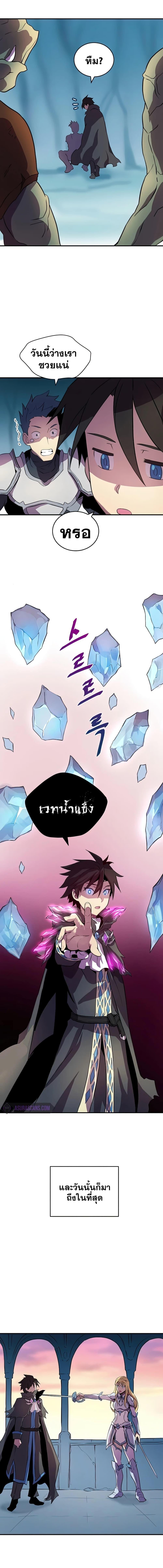 Manga-lc-com อ่านมังงะ อ่านการ์ตูน ออนไลน์ ฟรี Dukedom’s Legendary Prodigy ตอนที่ 1 2 3 4 5 6 7 8 9 10 11 12 13 14 ฟรี ไม่มีโฆษณา Manga-lc - อ่าน มังงะ อ่าน การ์ตูน ออนไลน์ อ่านมังงะ ฟรี