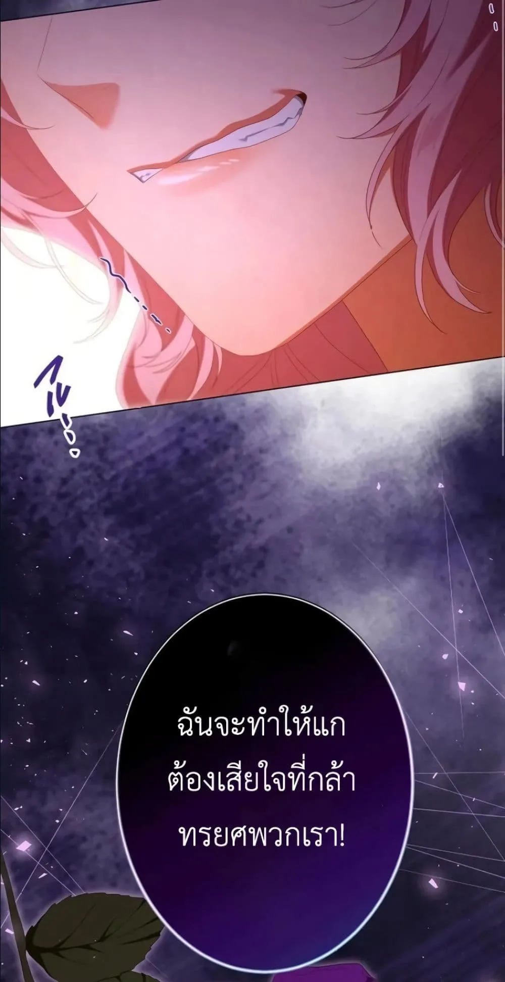 Manga-lc-com อ่านมังงะ อ่านการ์ตูน ออนไลน์ ฟรี Behold The Perfect Villainess ตอนที่ 1 2 3 4 5 6 7 8 9 10 11 12 13 14 ฟรี ไม่มีโฆษณา Manga-lc - อ่าน มังงะ อ่าน การ์ตูน ออนไลน์ อ่านมังงะ ฟรี