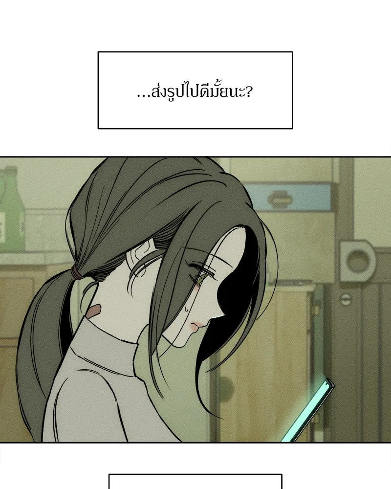 บุปผารุ่มราคะ ตอนที่ 11 รูปที่ 88