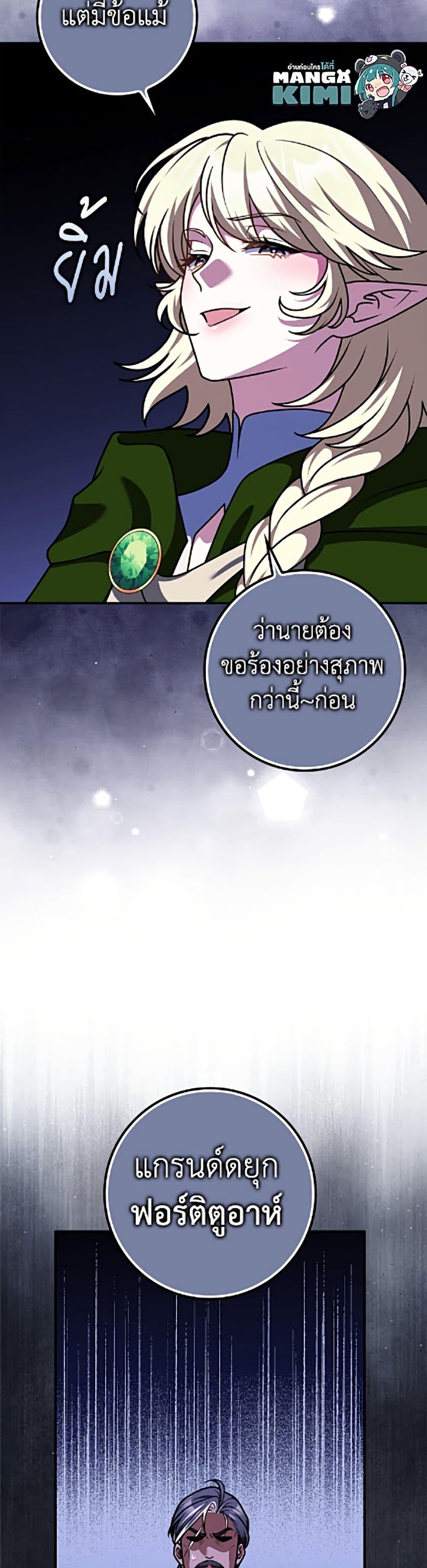 Manga-lc-com อ่านมังงะ อ่านการ์ตูน ออนไลน์ ฟรี Friends Shouldn’t Act This Way ตอนที่ 1 2 3 4 5 6 7 8 9 10 11 12 13 14 ฟรี ไม่มีโฆษณา Manga-lc - อ่าน มังงะ อ่าน การ์ตูน ออนไลน์ อ่านมังงะ ฟรี