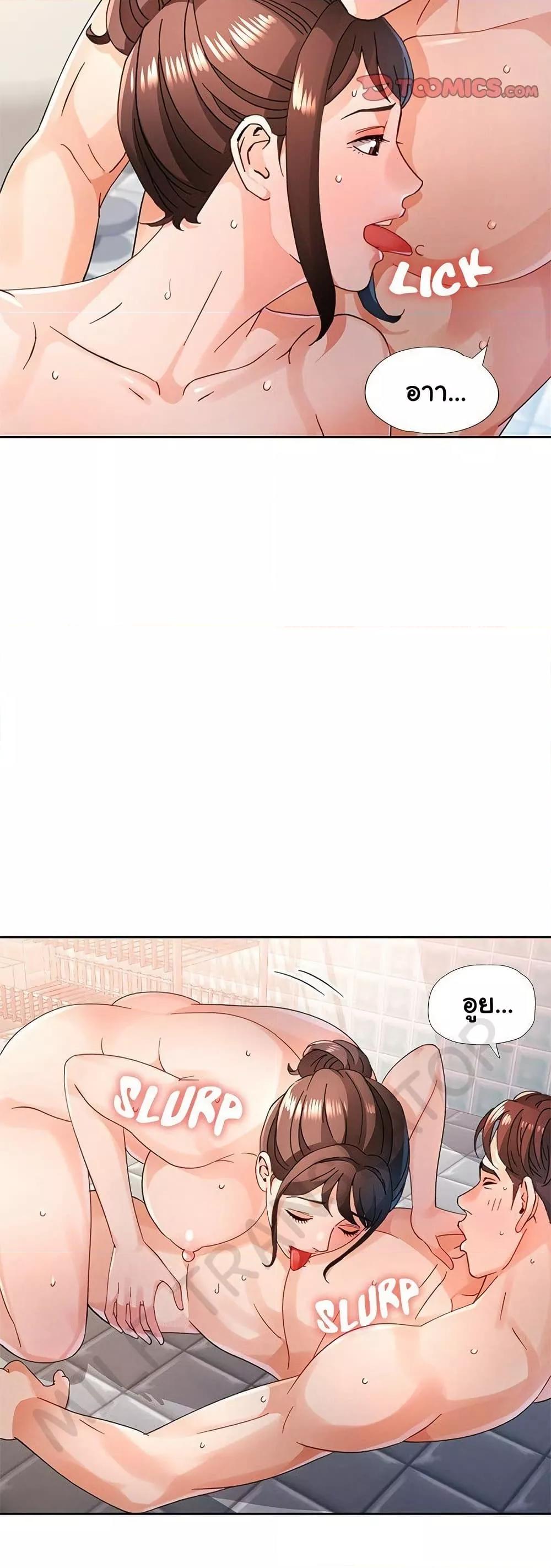 Doujin-Lc- อ่าน โดจิน มังฮวา เกาหลี ญี่ปุ่น จีน แปลไทย Wait, I’m a Married Woman! ตอนที่ 1 2 3 4 5 6 7 8 9 10 11 12 13 14 ฟรี ไม่มีโฆษณา อ่าน โดจิน Manhwa เกาหลี ญี่ปุ่น จีน เรามีครบ คัดมาให้เน้นๆ โดจิน 18+ รับประกันความฟินโดย  Doujin Lc