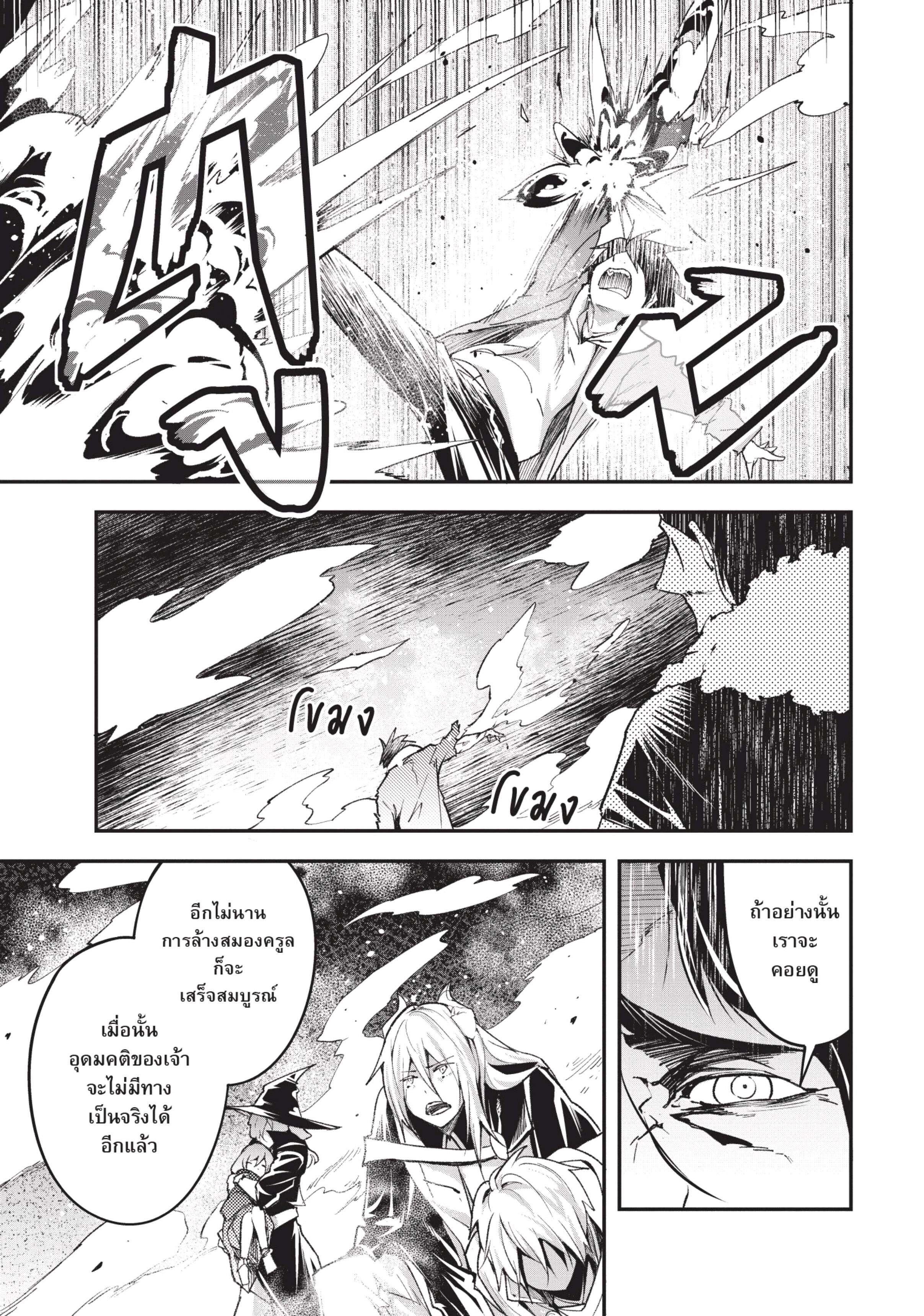 Manga-lc-com อ่านมังงะ อ่านการ์ตูน ออนไลน์ ฟรี Lv999 no Murabito ชาวบ้าน LV999 ตอนที่ 1 2 3 4 5 6 7 8 9 10 11 12 13 14 ฟรี ไม่มีโฆษณา Manga-lc - อ่าน มังงะ อ่าน การ์ตูน ออนไลน์ อ่านมังงะ ฟรี