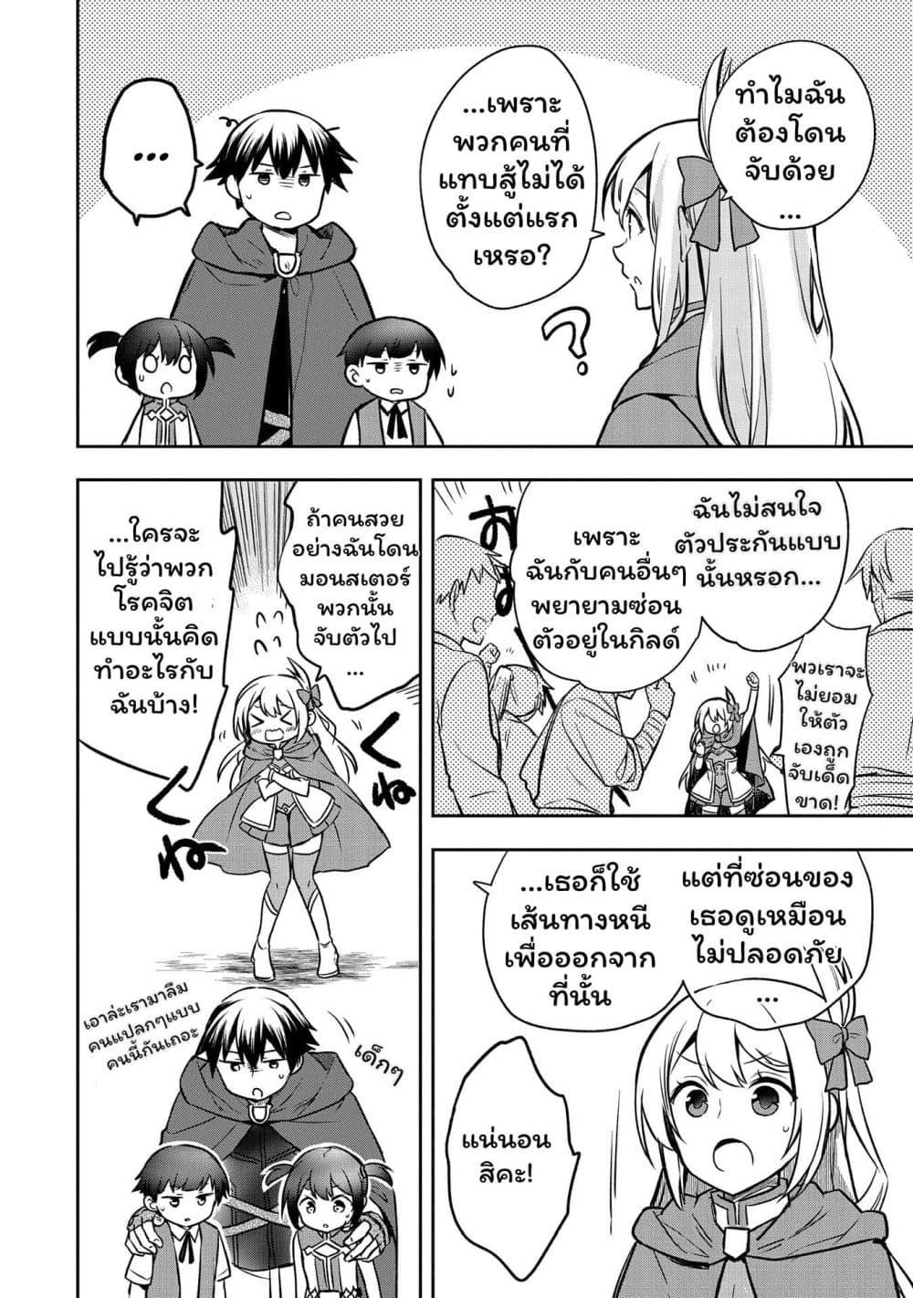 Manga-lc-com อ่านมังงะ อ่านการ์ตูน ออนไลน์ ฟรี Mushoku No Eiyuu Betsu Ni Skill Nanka Iranakatta Ndaga ตอนที่ 1 2 3 4 5 6 7 8 9 10 11 12 13 14 ฟรี ไม่มีโฆษณา Manga-lc - อ่าน มังงะ อ่าน การ์ตูน ออนไลน์ อ่านมังงะ ฟรี