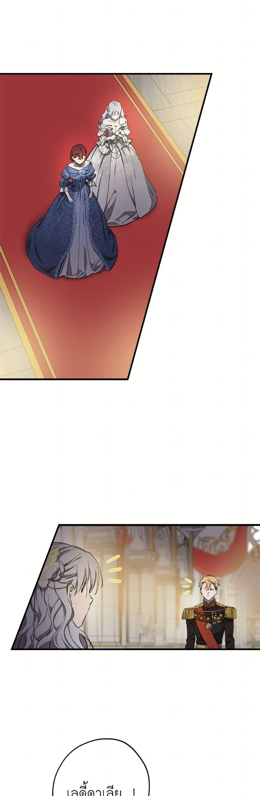 Manga-lc-com อ่านมังงะ อ่านการ์ตูน ออนไลน์ ฟรี The Strongest Characters in the World are Obsessed With Me ตอนที่ 1 2 3 4 5 6 7 8 9 10 11 12 13 14 ฟรี ไม่มีโฆษณา Manga-lc - อ่าน มังงะ อ่าน การ์ตูน ออนไลน์ อ่านมังงะ ฟรี