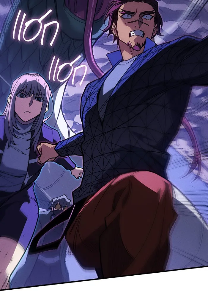 เกิดใหม่พร้อมพลังแห่งราชัน ตอนที่ 81 รูปที่ 158