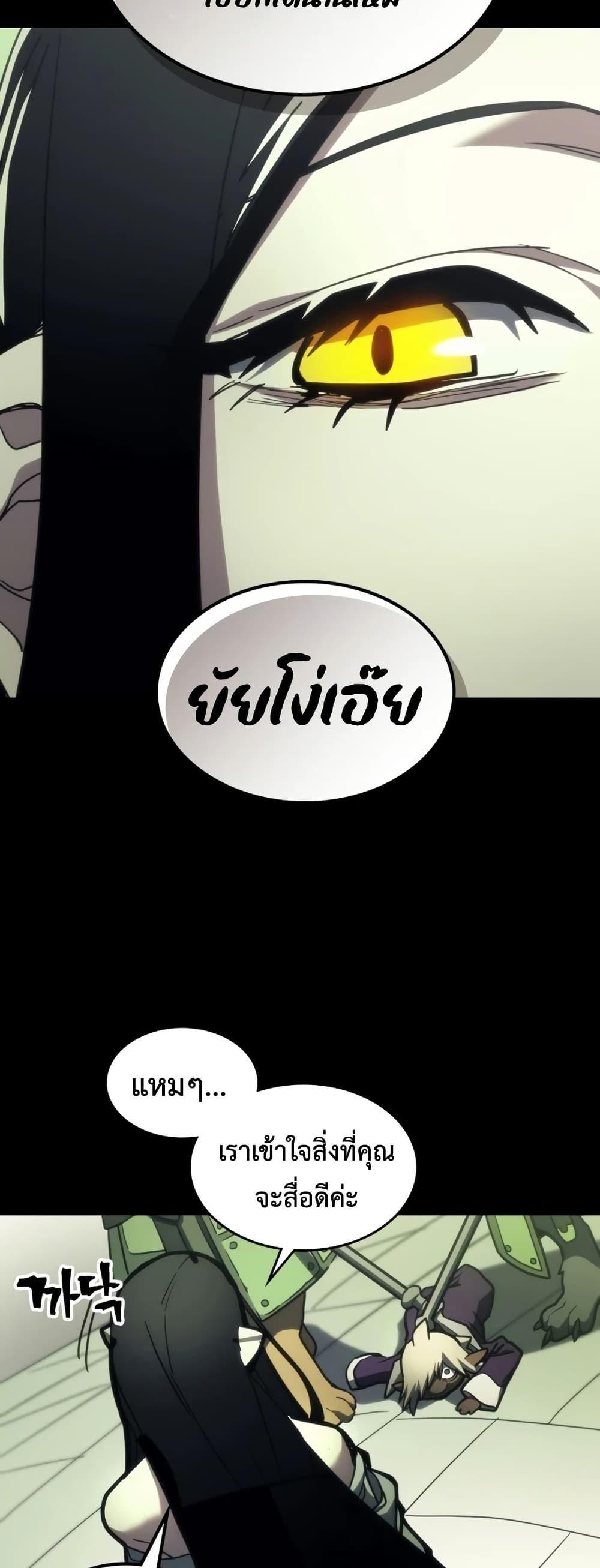 Manga-lc-com อ่านมังงะ อ่านการ์ตูน ออนไลน์ ฟรี Mr Devourer, Please Act Like a Final Boss ตอนที่ 1 2 3 4 5 6 7 8 9 10 11 12 13 14 ฟรี ไม่มีโฆษณา Manga-lc - อ่าน มังงะ อ่าน การ์ตูน ออนไลน์ อ่านมังงะ ฟรี
