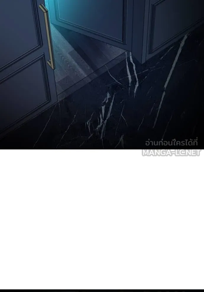 อดีตบอสหอคอย ตอนที่ 118 รูปที่ 24