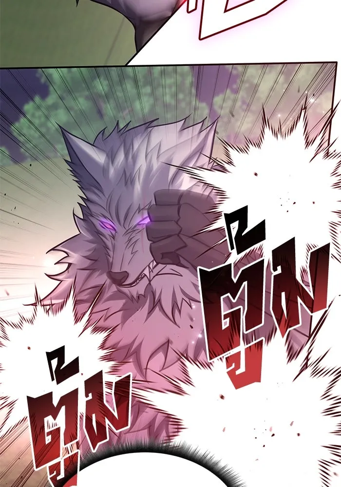 ฮีลเลอร์ตัวพ่อขอฟาดเรียบ ตอนที่ 10 รูปที่ 74