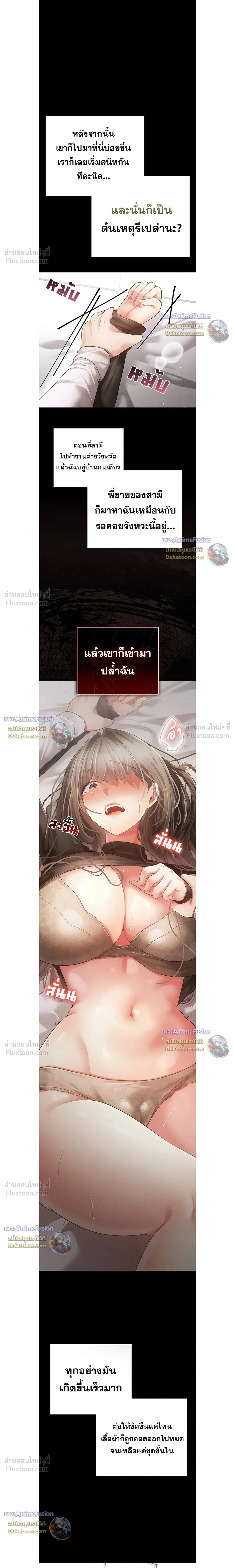 Doujin-Lc- อ่าน โดจิน มังฮวา เกาหลี ญี่ปุ่น จีน แปลไทย Perverted Pure Love สัมผัสลับ รักต้องห้าม ตอนที่ 1 2 3 4 5 6 7 8 9 10 11 12 13 14 ฟรี ไม่มีโฆษณา อ่าน โดจิน Manhwa เกาหลี ญี่ปุ่น จีน เรามีครบ คัดมาให้เน้นๆ โดจิน 18+ รับประกันความฟินโดย  Doujin Lc