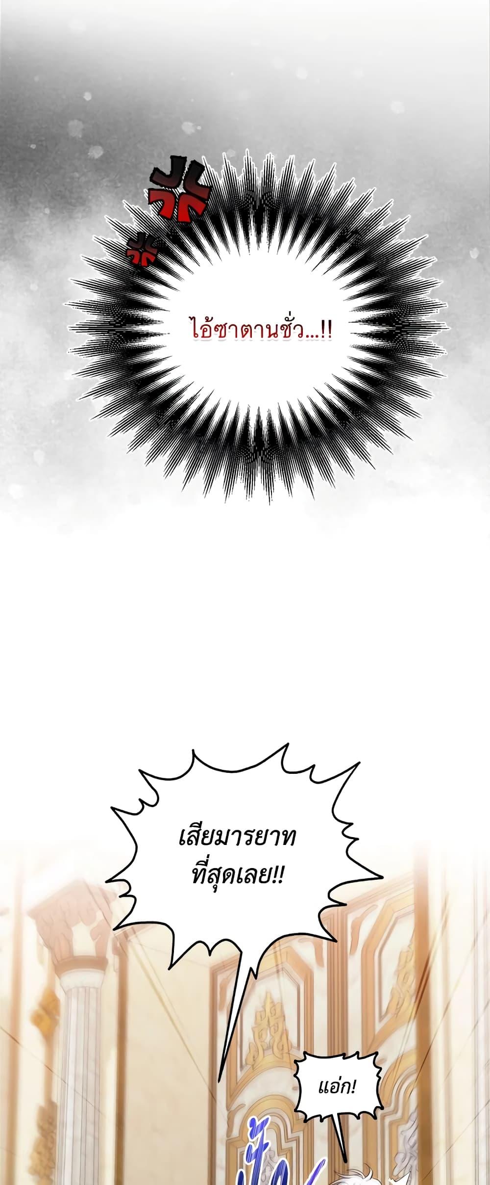 Manga-lc-com อ่านมังงะ อ่านการ์ตูน ออนไลน์ ฟรี I’ll Just Live On As A Villainess ตอนที่ 1 2 3 4 5 6 7 8 9 10 11 12 13 14 ฟรี ไม่มีโฆษณา Manga-lc - อ่าน มังงะ อ่าน การ์ตูน ออนไลน์ อ่านมังงะ ฟรี