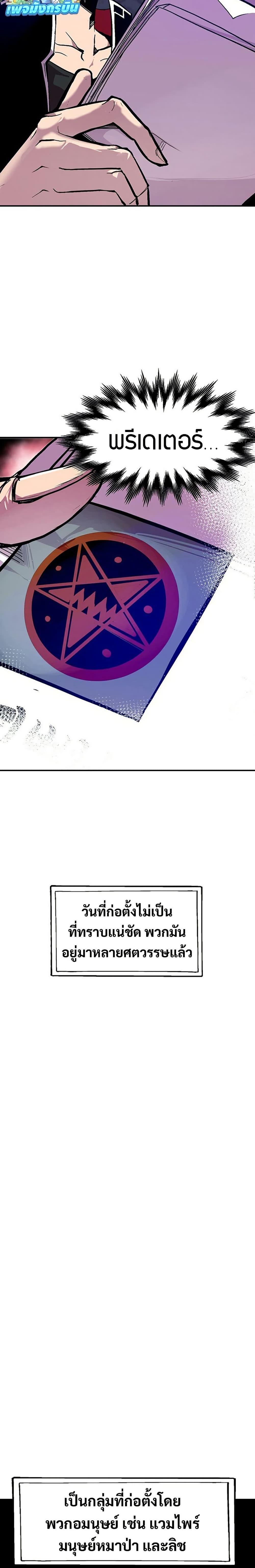 Manga-lc-com อ่านมังงะ อ่านการ์ตูน ออนไลน์ ฟรี Worthless Regression ตอนที่ 1 2 3 4 5 6 7 8 9 10 11 12 13 14 ฟรี ไม่มีโฆษณา Manga-lc - อ่าน มังงะ อ่าน การ์ตูน ออนไลน์ อ่านมังงะ ฟรี