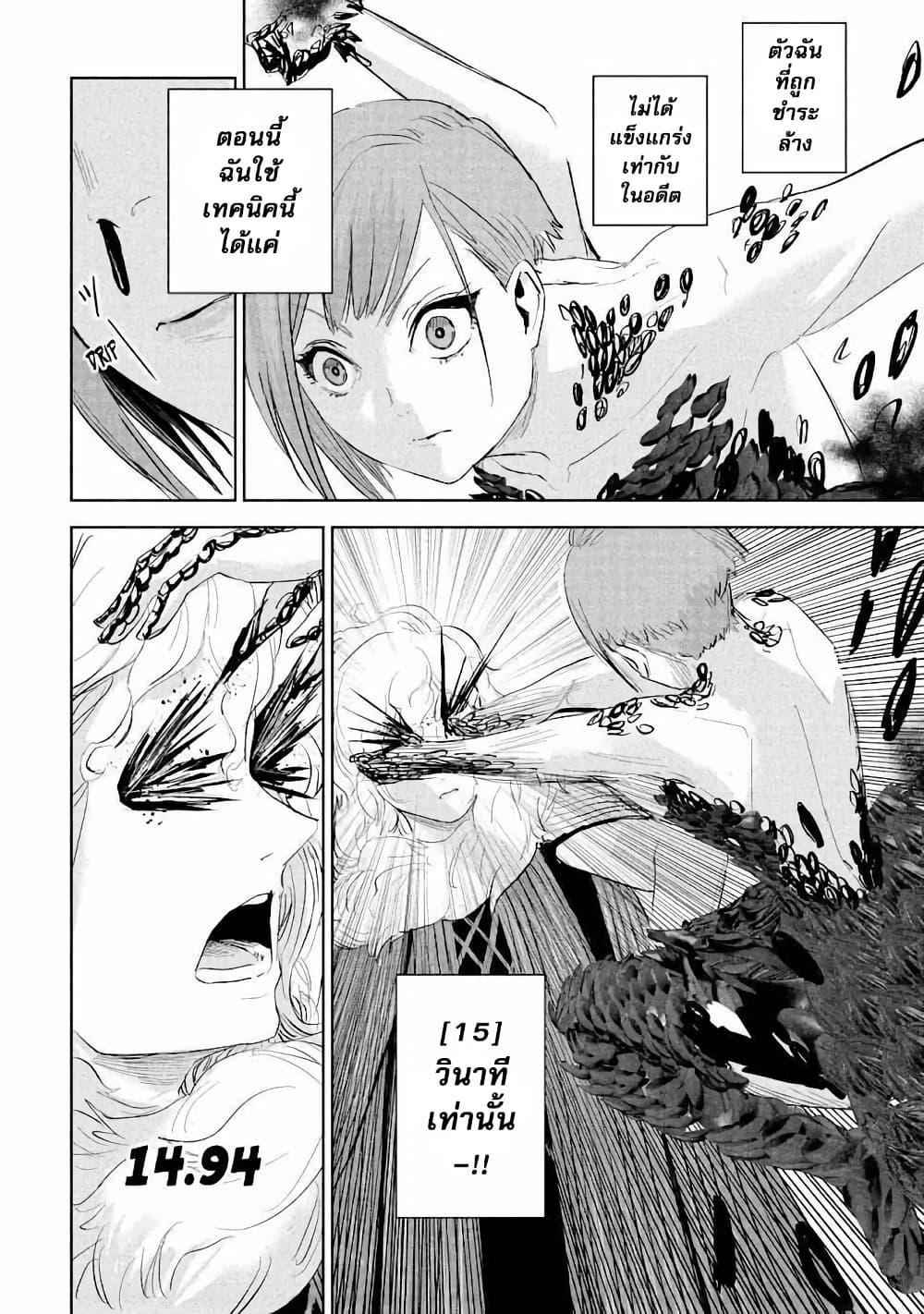 Manga-lc-com อ่านมังงะ อ่านการ์ตูน ออนไลน์ ฟรี Lili-Men ตอนที่ 1 2 3 4 5 6 7 8 9 10 11 12 13 14 ฟรี ไม่มีโฆษณา Manga-lc - อ่าน มังงะ อ่าน การ์ตูน ออนไลน์ อ่านมังงะ ฟรี