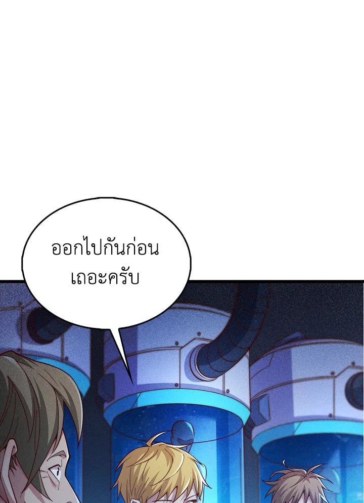 Manga-lc-com อ่านมังงะ อ่านการ์ตูน ออนไลน์ ฟรี The Lord of Coins ตอนที่ 1 2 3 4 5 6 7 8 9 10 11 12 13 14 ฟรี ไม่มีโฆษณา Manga-lc - อ่าน มังงะ อ่าน การ์ตูน ออนไลน์ อ่านมังงะ ฟรี