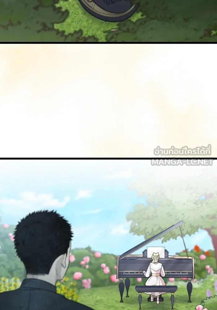 จำเลยหัวใจ ตอนที่ 24 รูปที่ 75